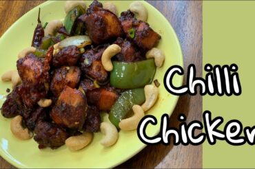 Chilli Chicken Recipe | Chilli Chicken | Restaurant Style Chilli Chicken | Dry Chili Chicken