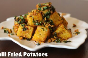 Mediterranean Recipes/ Vegan/ Chili Fried Potatoes (Batata Harra)