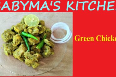 Green chili chicken in Tamil | Chicken Recipe | Andhra style Green Chili Chicken in Tamil
