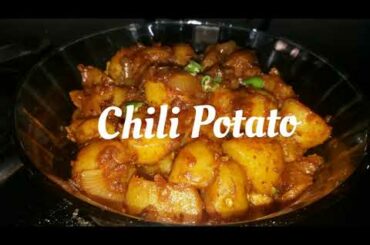 Chili Potato | Very Simple Chili Potato Recipe | How to make Chilli Potato
