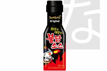 DIY/Copycat Samyang Buldak Recipe - any ideas?