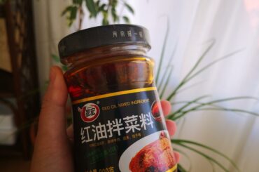 Just got 10 jars of this - one of my all time favorite chili oils