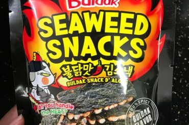 Just saw this at the store the other day and decided to try it. Wish I bought more. It’s not really spicy but I like the flavor.