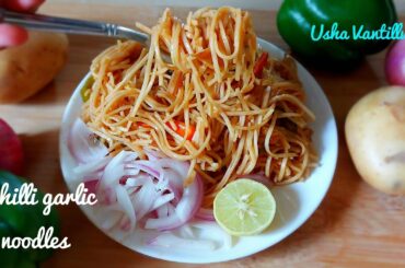 Chili Garlic Noodles | Hakka Noodles Recipe | Noodles Recipe | Usha Vantillu