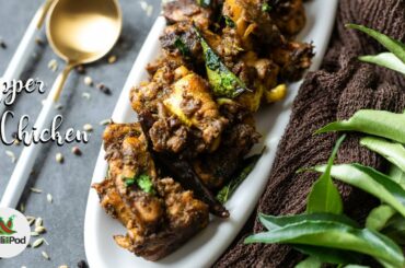 How to make Pepper chicken | Pepper Chicken dry | Simple chicken recipe - Chili in a pod