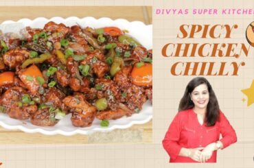 Chicken Chilly Recipe | Dhamaka Chicken Chilly | Extra Spicy | Chilli Chicken Famous Recipe