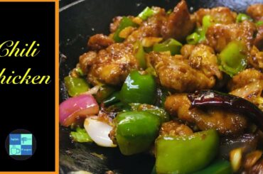 Restaurant Style Chili Chicken | Indo_Chinese Chicken Chili Dry | Appetizer | Starter | Party Food