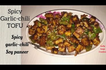 Tofu recipes|spicy garlic-chili soy paneer recipe|Vegan recipes|how to make tofu recipes|Spicy tofu