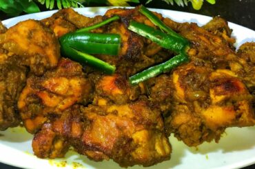 How to make green chili chicken