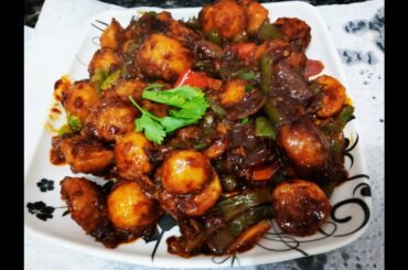 Chili Potato Recipe| How to make Chili Potato | Chili Aaloo Recipe