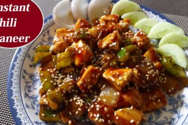 Chilli Paneer Recipe Without Deep Frying | Homemade Chili Paneer Instant Dinner Recipe