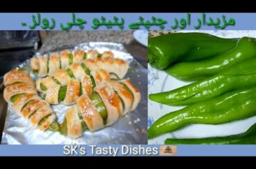 How To Make Tasty Potato Chili Rolls | Easy Recipe I SK's Tasty Dishes