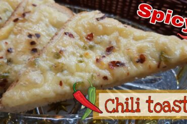 Easy Chili toast Recipe (Garlic and cheesy toast)