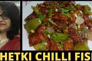 Chili Bhetki Fish | Delicious Recipe