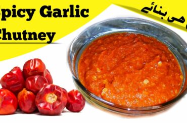 Instant Spicy Chili Garlic Sauce Recipe | Easy Homemade Chili Garlic Sauce | Chilli Garlic Chutney