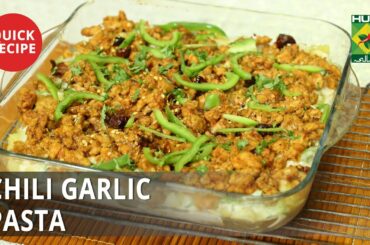 Chili Garlic Pasta | Quick Recipes | Masala TV