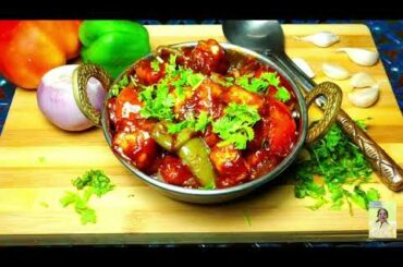 Chili Paneer || Restaurant Style Chili Paneer || Chili Paneer Recipe