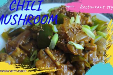 Chili Mushroom | Mushroom Recipe | Restaurant style Chili Mushroom