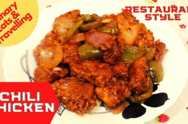 Chili Chicken | Restaurant Style Dry Chili Chicken | Spicy Dry Chili Chicken | Indo Chinese Recipe