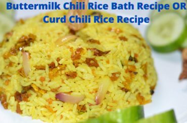 Buttermilk Chili Rice Bath Recipe OR Curd Chili Rice Recipe - Lunch Box Recipes & Ideas- Rice Recipe