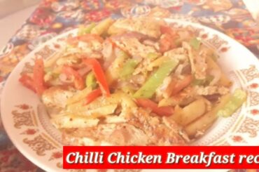 chilli chicken breakfast recipe