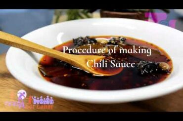 Chili Sauce | Easy Step Cooking Recipes