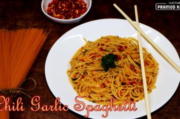 3 Ingredients recipe | Chili Garlic Spaghetti