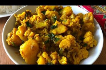 Aloo Gobi Recipe • Spiced Cauliflower And Potato Curry Recipes • Cauliflower Curry • Aloo Ki Sabzi