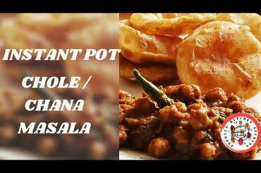 INSTANT POT | How to make instant pot chole recipe| Chana Masala