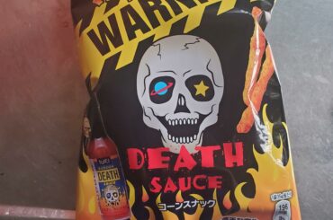 Found Yesterday in Japan