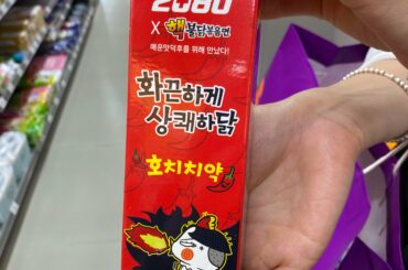Korean Spicy Noodle Flavor...Toothpaste