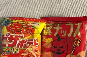 Spicy Pizza chips and Habanero chips from my local Japanese specialty store. The habanero ones are advertised as “very spicy”