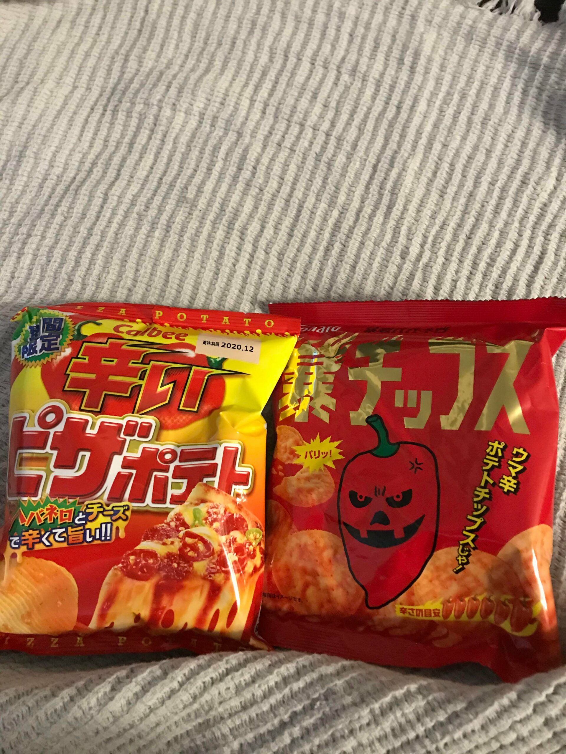 Spicy Pizza chips and Habanero chips from my local Japanese specialty store. The habanero ones