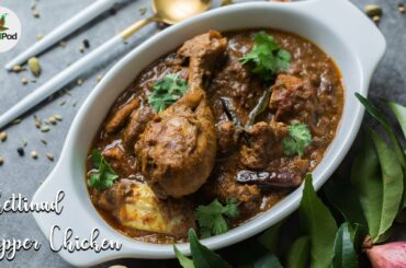 Chettinad Pepper Chicken Gravy | South Indian chicken curry | Chili in a pod
