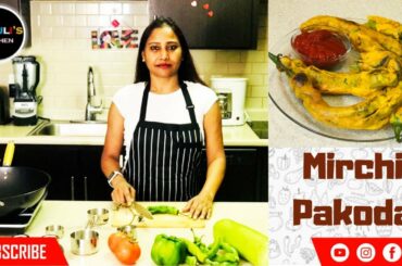 Mirch Pakoda  | Pakoda Recipe | Chili Pakoda | How to make Pakoda | Easy Pakoda Recipe by Sheuli