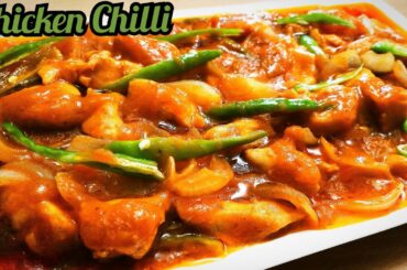 Restaurant style Chilli Chicken recipe | Easy &perfect recipe. How to make chili chicken.