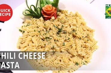Chili Cheese Pasta | Quick Recipes | Masala TV