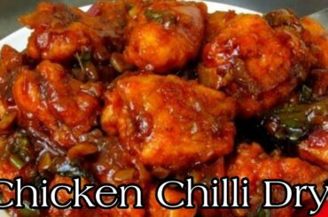 Chilli Chicken Recipe | Chicken Chili Dry Resturant style | Chinese Receipe | 2020