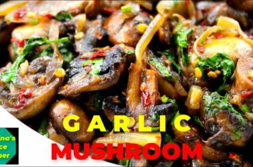 Quick And Easy Chili Garlic Mushrooms | Easy Mushroom Garlic Recipe |