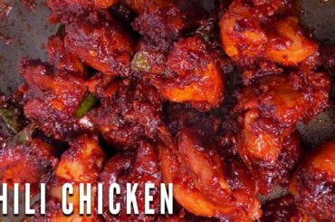 Chili Chicken Recipe |Nikunjam Restaurant Style Chili Chicken Recipe|RESTAURANT STYLE CHILLI CHICKEN