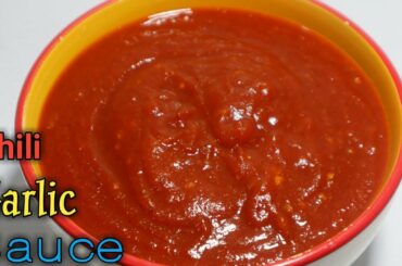 Chili Garlic Sauce Recipe | How to Make Chili Garlic Sauce | Easy Homemade  Chili Garlic Sauce