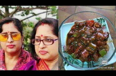 Delicious chili paneer recipe|