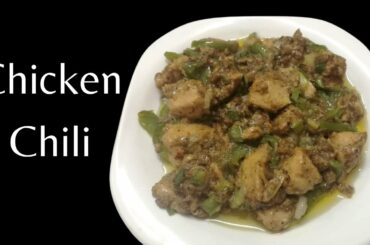 Chicken Chilli Restaurant Style Chili Chicken Recipe | Easy Chilli Chicken Recipe By KWB