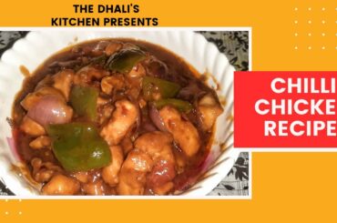 restaurant style chilli chicken / chili chicken recipe / chili chicken recipes in bengali