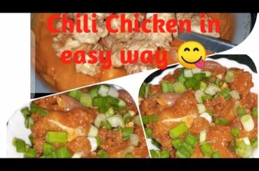 How to make"Chili Chicken"|| easy and simple recipe||Ammi ka Dhaba
