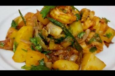 PRAWNS CHILI FRY WITH POTATO EASY & QUICK RECIPE HOW TO MAKE?#goan