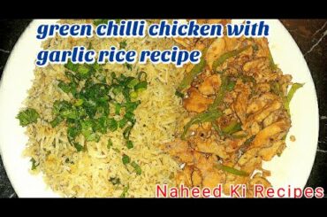 Chicken Chili With Garlic Rice|Naheed Ki Recipes