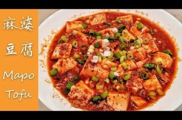 Spicy, Numbing and Savory 'Mapo Tofu' Recipe