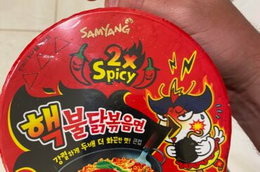 i dont know what this is but it is disturbingly hot