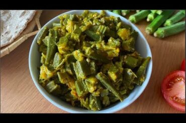 Bhindi Masala Recipe • Bhindi Fry Recipe • Bhindi Ki Sabji • Ladies Finger Fry • Vegan Okra Curry
